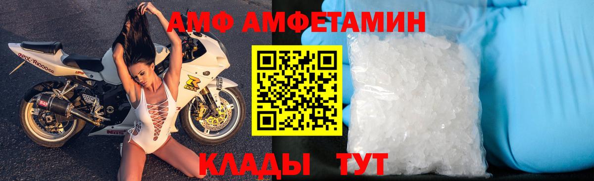 Амфетамин 98%  Amphetamine  Среднеуральск  Amphetamine  Вход с VPN 