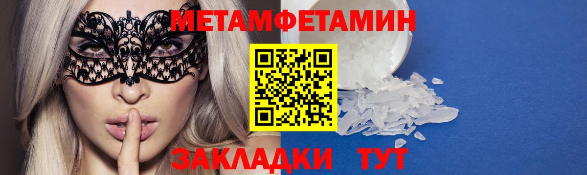 Амфетамин 97% Среднеуральск