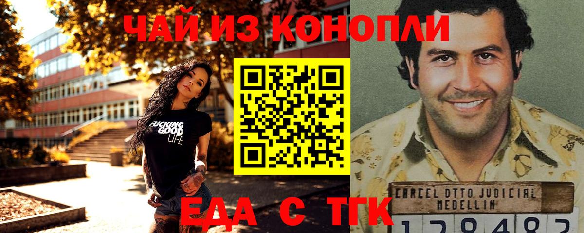 Canna-Cookies марихуана Среднеуральск