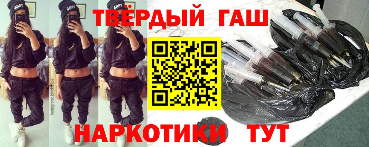 ГАШИШ  ГАШИШ ice o lator  Вход с VPN  ГАШ гарик  Среднеуральск 