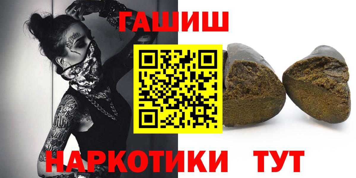 Гашиш хэш Среднеуральск