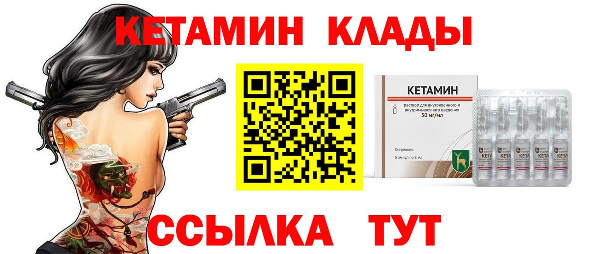 OMG ТОР  Вход с VPN  Среднеуральск  КЕТАМИН VHQ 