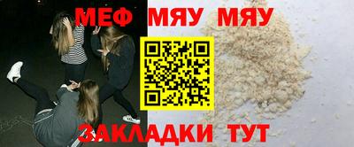mdpv Нягань