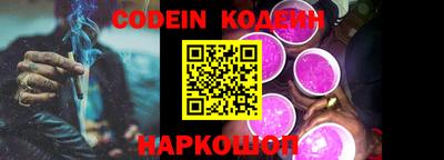 прущие крисы Обь