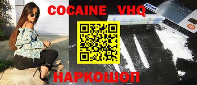 гашик Первоуральск
