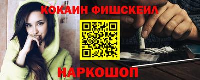 эйфоретик Пенза