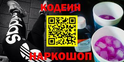 прущие крисы Обь