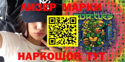 эйфоретик Пенза