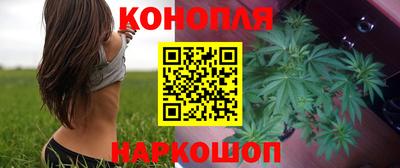 винт Обнинск