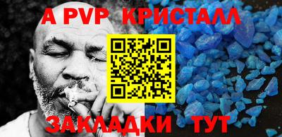 mdma Партизанск