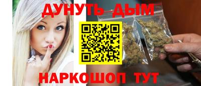 прущие крисы Обь