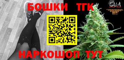 прущие крисы Обь