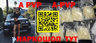 гашик Первоуральск