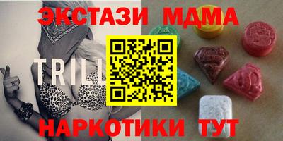 mdpv Нягань