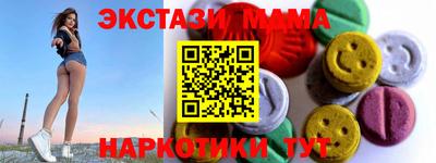 винт Обнинск