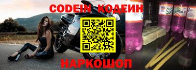 прущие крисы Обь