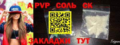 mdma Партизанск