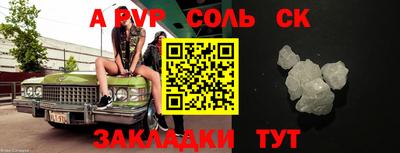 mdpv Нягань