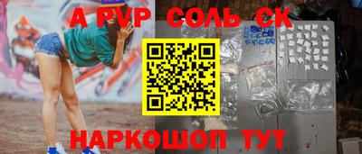 винт Обнинск
