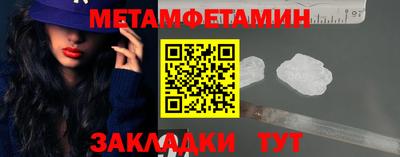 винт Обнинск