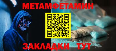 гашик Первоуральск
