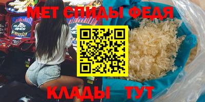 винт Обнинск