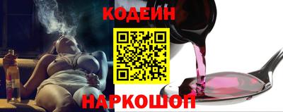 прущие крисы Обь