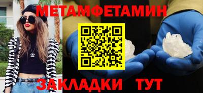прущие крисы Обь