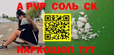 винт Обнинск