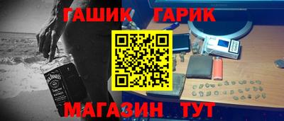 винт Обнинск