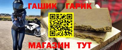 прущие крисы Обь
