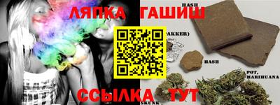 прущие крисы Обь