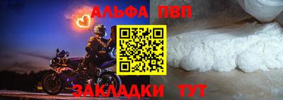 винт Обнинск