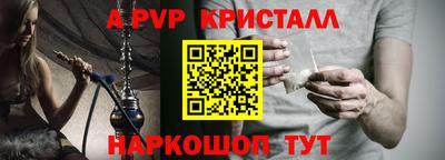 прущие крисы Обь