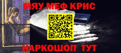 эйфоретик Пенза