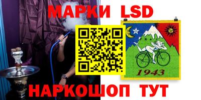 винт Обнинск