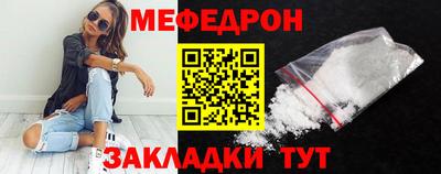 прущие крисы Обь
