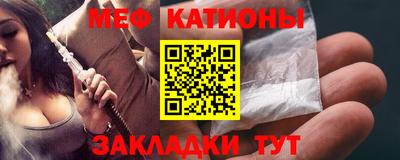 винт Обнинск