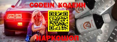 эйфоретик Пенза