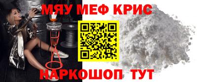 винт Обнинск