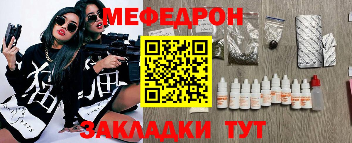 Меф Среднеуральск