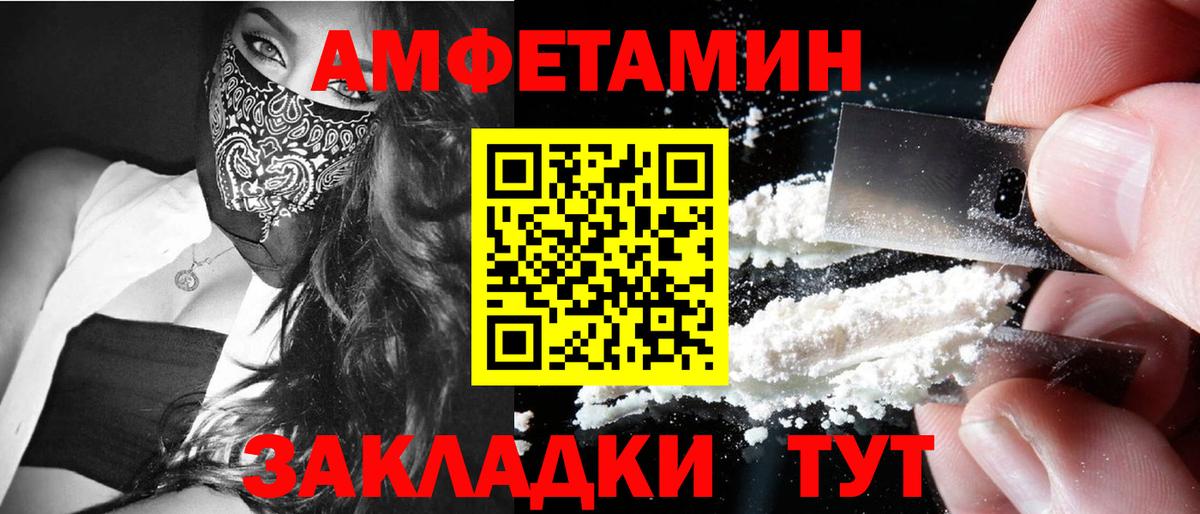 Среднеуральск  МЕТАМФЕТАМИН витя  Вход с VPN 