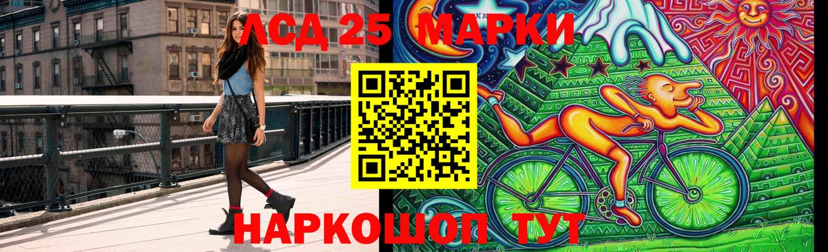 Марки N-bome 1,5мг  Марки 25I-NBOMe  Вход с VPN  Среднеуральск  Марки N-bome 1,5мг 