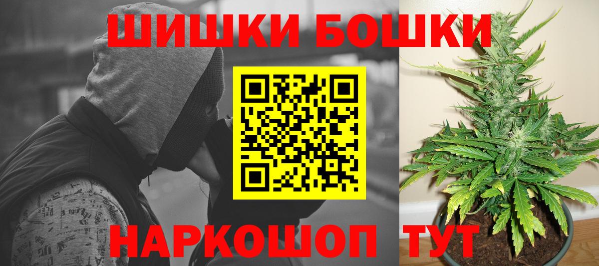 Среднеуральск  Каннабис тримм  Бошки марихуана сатива  Вход с VPN 