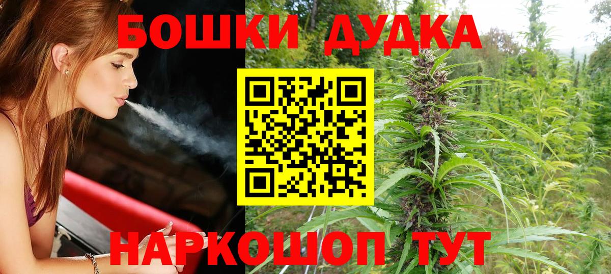 Шишки марихуана White Widow Среднеуральск